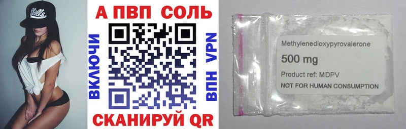 Меф Наволоки