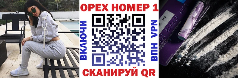 как найти закладки  Наволоки  даркнет клад  Cocaine 98%  omg  
