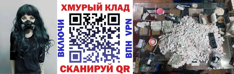 ГЕРОИН Heroin  darknet официальный сайт  Наволоки 