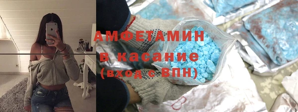мескалин Богородск
