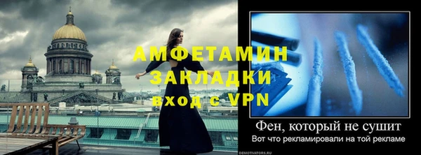 трава Бугульма