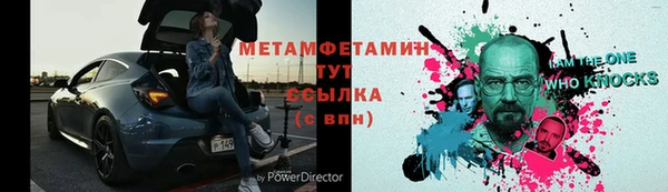 МДМА Белокуриха