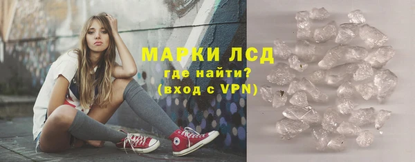 мескалин Богородск