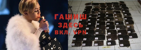 Альфа ПВП Бронницы