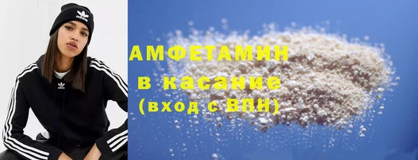 мескалин Богородск