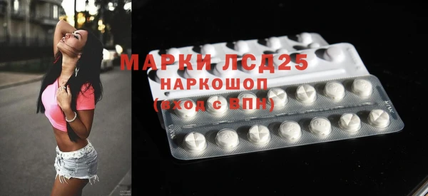 мескалин Богородск