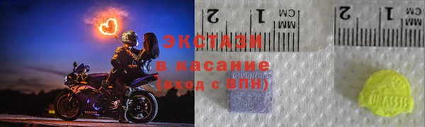 ПСИЛОЦИБИНОВЫЕ ГРИБЫ Богородицк