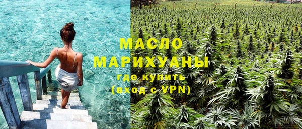 ПСИЛОЦИБИНОВЫЕ ГРИБЫ Богородицк