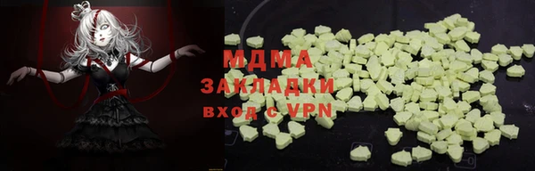 мескалин Богородск