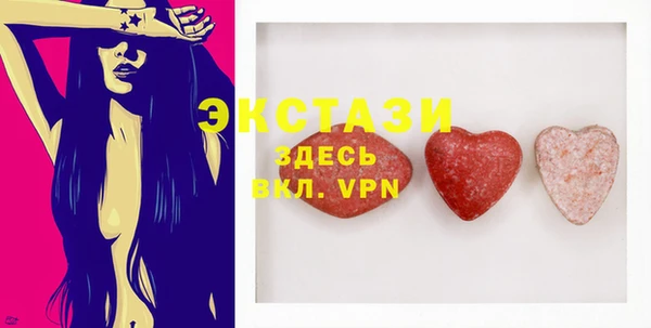 ПСИЛОЦИБИНОВЫЕ ГРИБЫ Богородицк