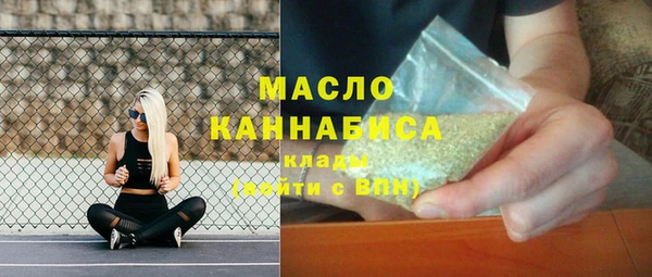 ПСИЛОЦИБИНОВЫЕ ГРИБЫ Богородицк