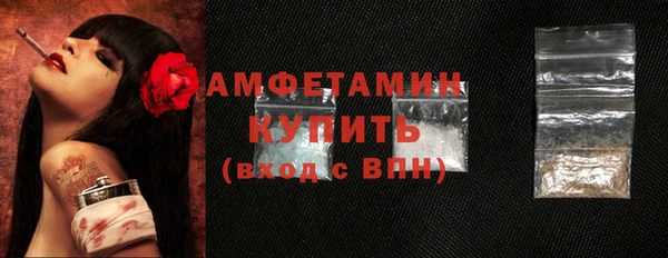 ПСИЛОЦИБИНОВЫЕ ГРИБЫ Богородицк