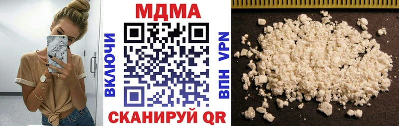 MDMA crystal  закладки  Наволоки 
