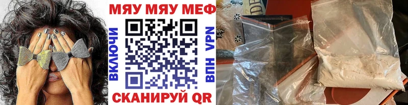цена   Наволоки  Мефедрон мяу мяу 