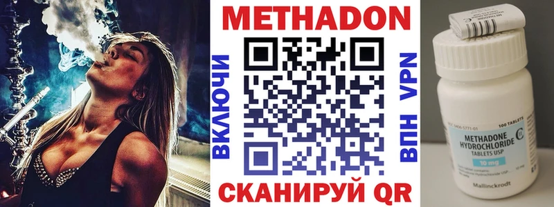 ОМГ ОМГ сайт Наволоки Метадон белоснежный