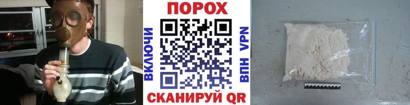 МЕТАМФЕТАМИН мет  Наволоки 