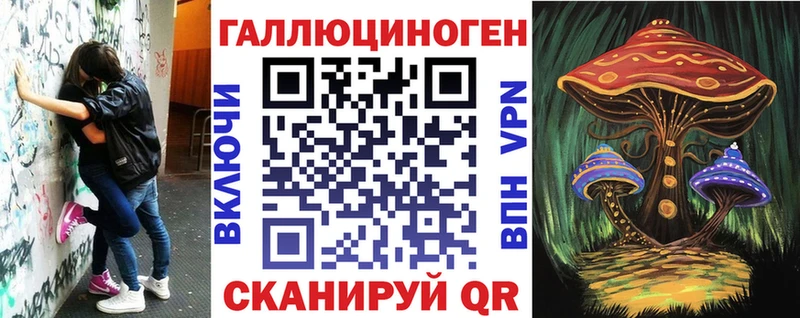 Галлюциногенные грибы прущие грибы Наволоки